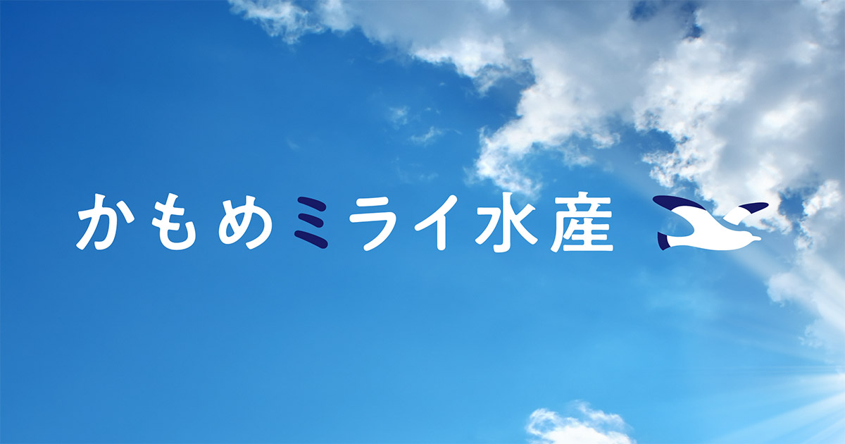 浪江町と日揮株式会社及びかもめミライ水産株式会社が「陸上養殖イノベーションセンター立地に関する基本協定」を締結』  浪江町のwebサイトに紹介されました（2022年10月4日） | かもめミライ水産株式会社 